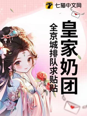 皇家乳业