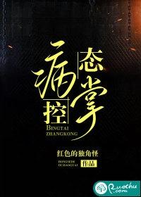 阿洛娜雨伞