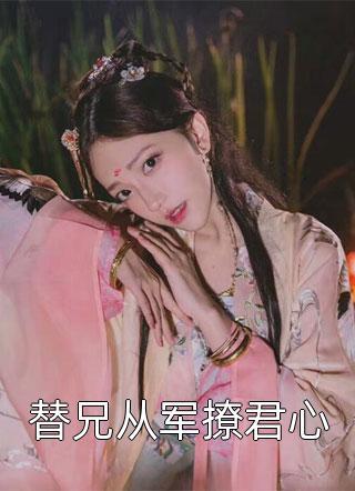 夏予是什么意思