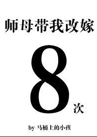 女配靠双修苟到大结局屈不才
