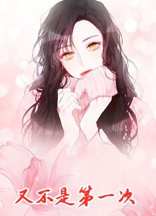 时愿司祁墨