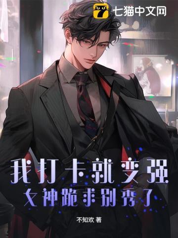 签到打卡的我无敌了