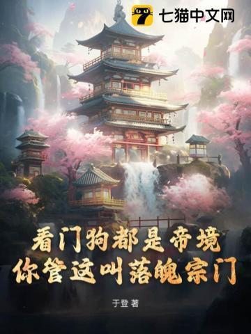 看门狗指什么人