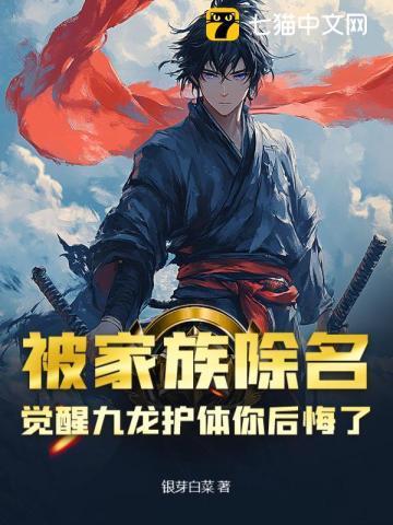 九龙尊者是谁