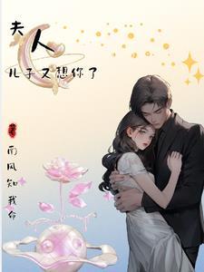 沈小姐恃宠而婚全文免费阅读