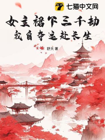 末世修仙类