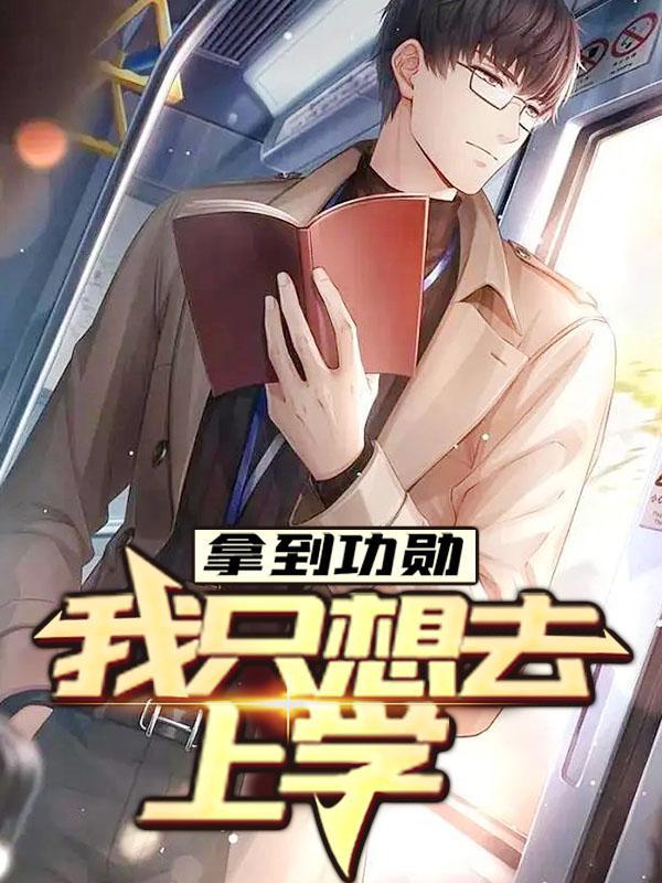 楚阳林清雪叫什么