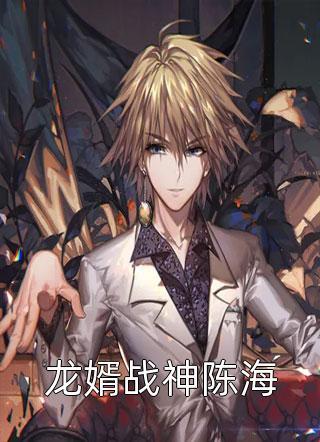 陈李云龙扮演是谁