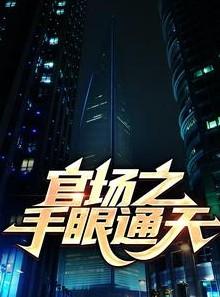 秦峰胡佳芸的叫什么名字啊