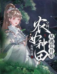 符秀开 符秀荣 符秀万