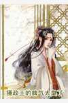 叶秋老婆