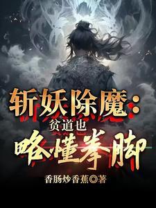 贫道是什么的自称