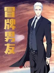 林天顾悦瑶完结版