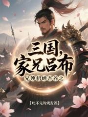 吕蒙和曹操谁先死