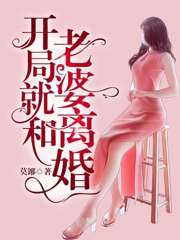 江承夏欣怡最新章节更新情况