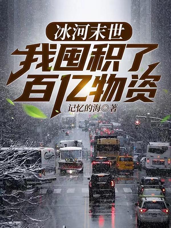 张奕方雨晴笔趣阁最新章节