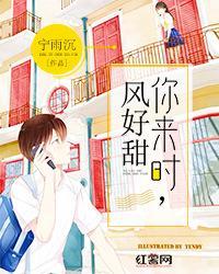 林舒念何以梵