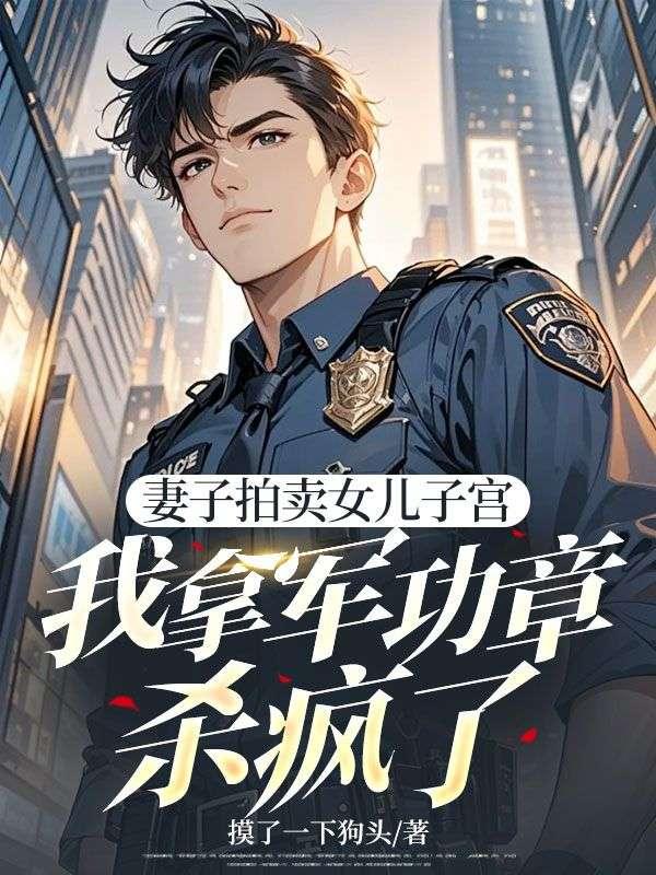 主角叫杨黎的模板boss