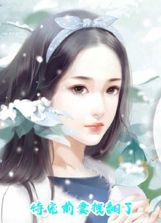 聂聂绿裙
