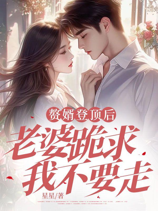 女主名叫沈思