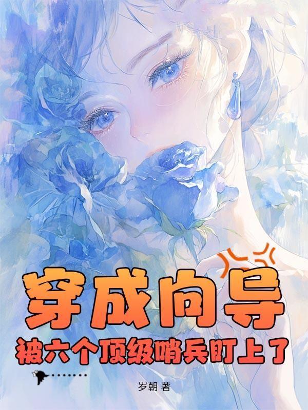 陆望恒夏以馨