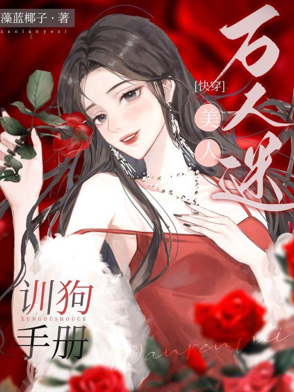 女主叫桑筱