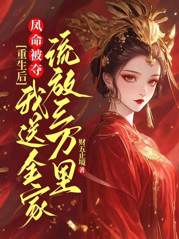 颜锦颜华