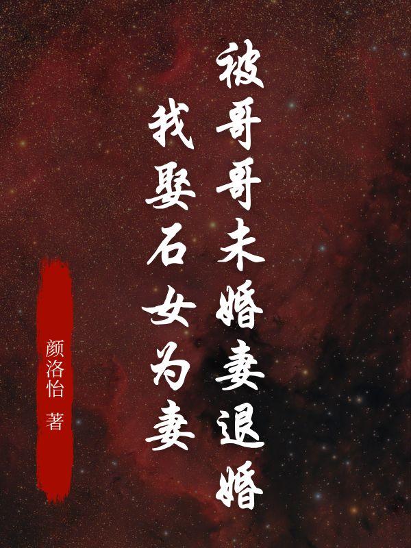 慕轻颜的