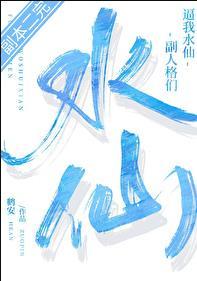 副人格可以叫醒主人格吗