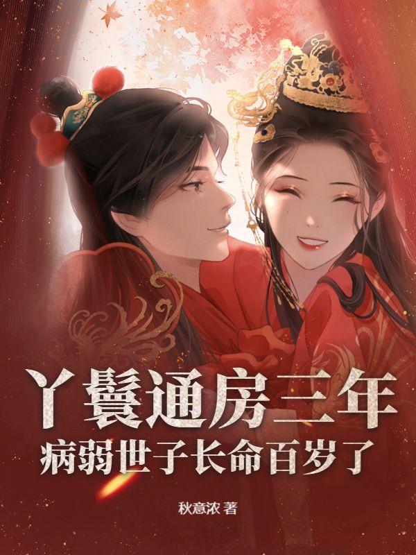 怜月什么意思