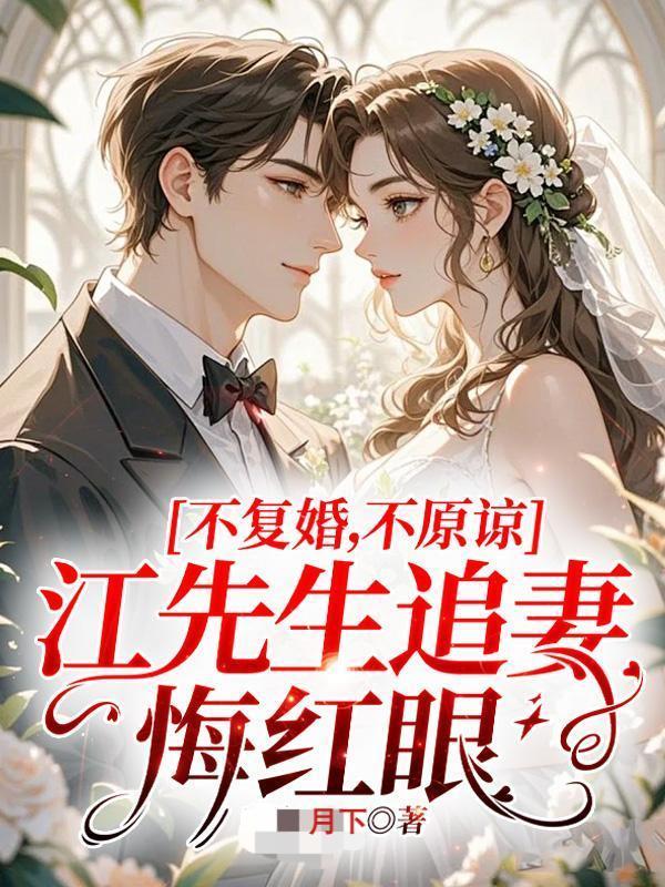 江寒黎雅芙是什么