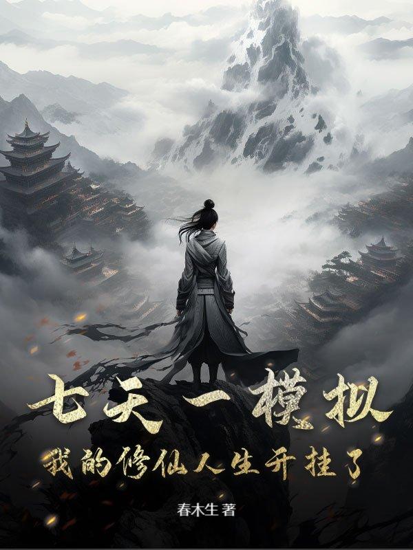 女主角林如玉的