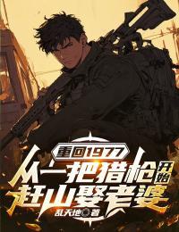 陈援朝书法