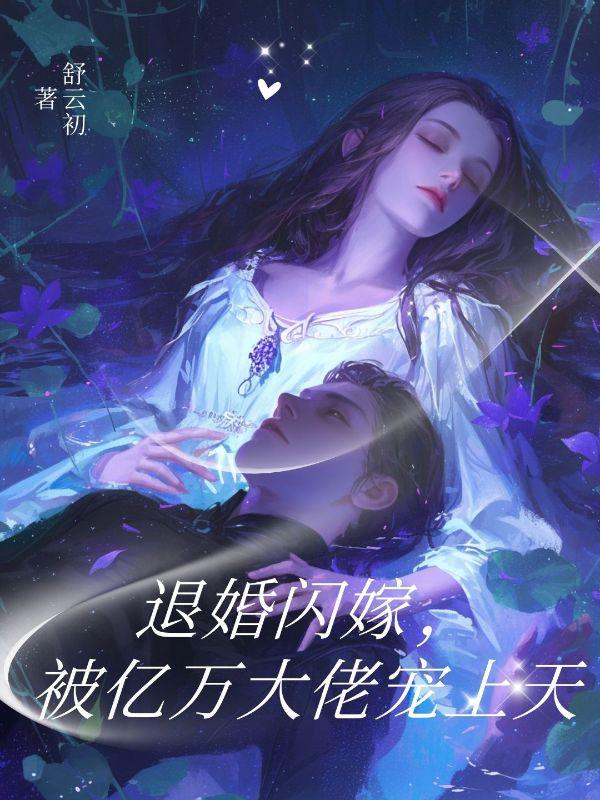 苏唯霍斯城