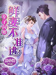 女主叫慕思玥