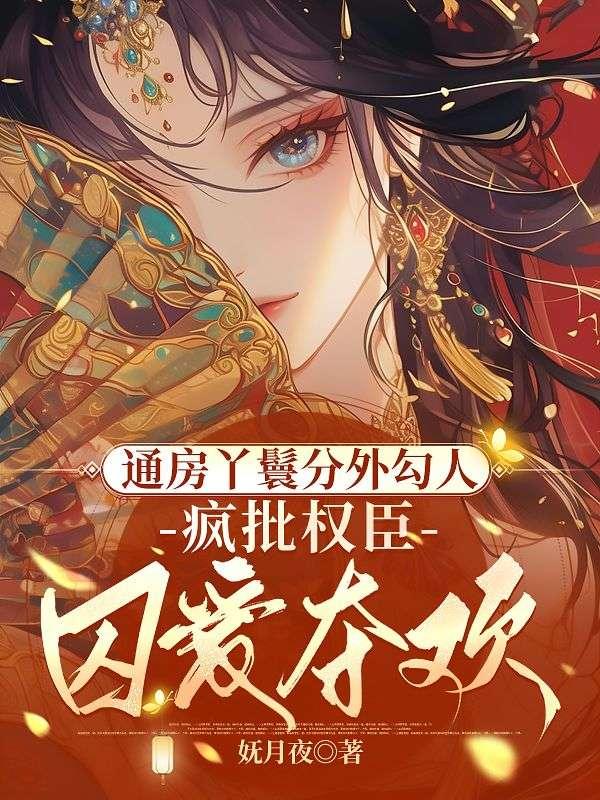 温谧 陆祁