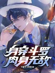 陆知白李双儿后续