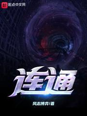 联通话费查询余额