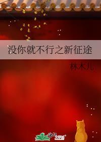 敛财人生之新征程
