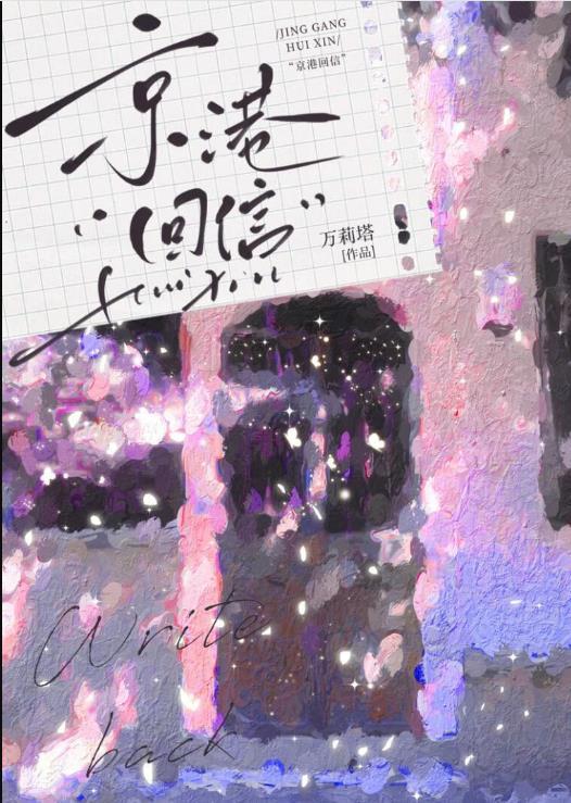京港高铁2021年最新消息