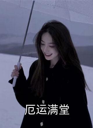 陆凡叶芷涵是什么人物