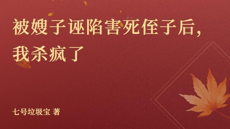 苏若璃凌宇