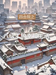 神级工程师