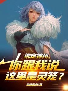 神州灵云