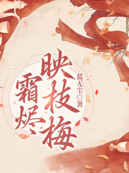 阿萝简介