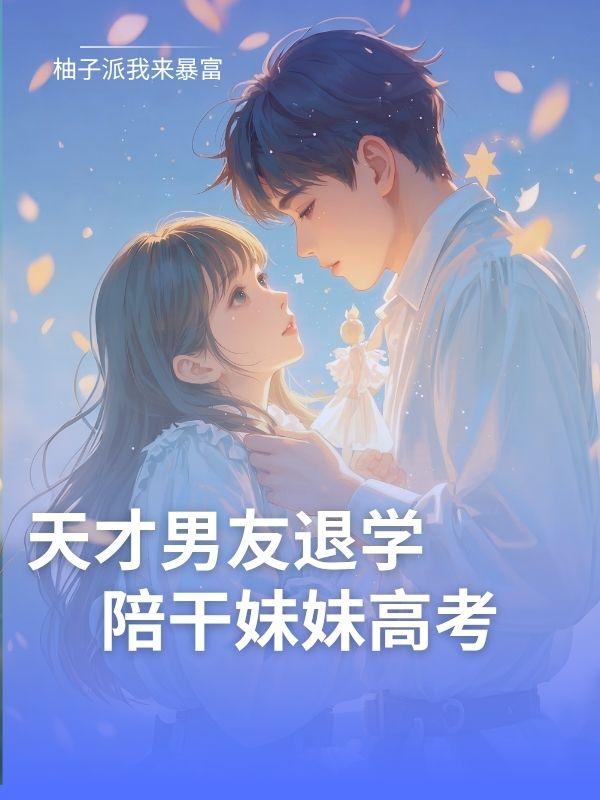 高宇是什么