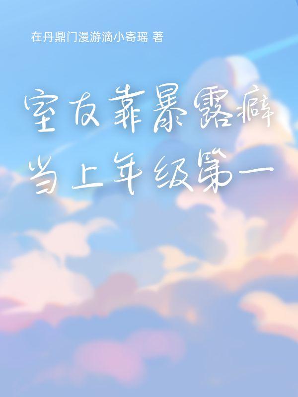 吴沐潇 博士