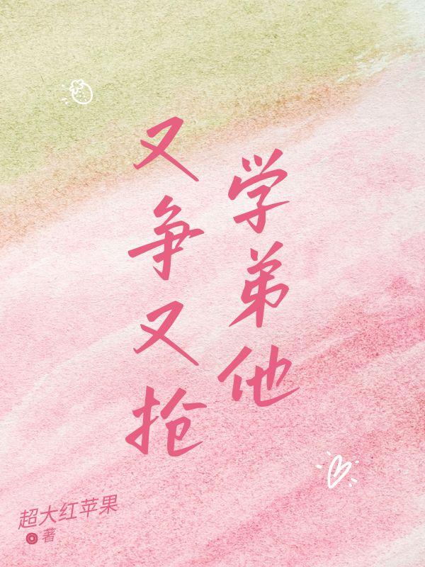 陆铮陈错