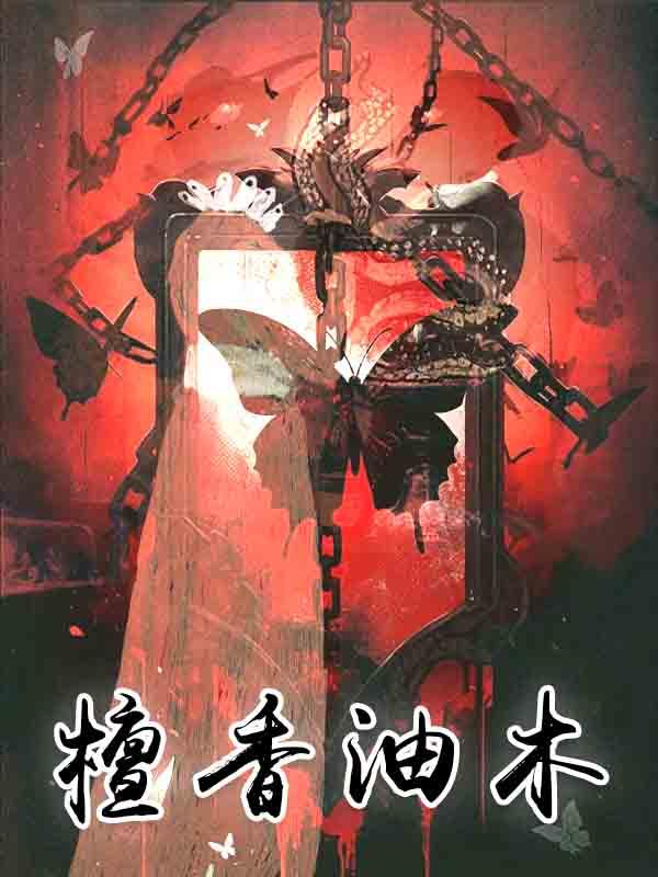 良娣良训