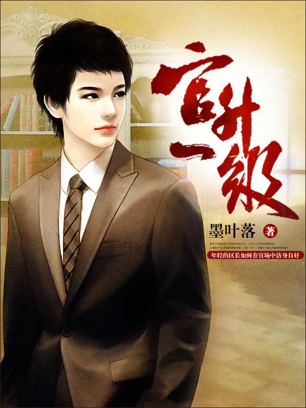 姜书敏简介